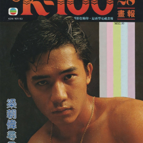 TONY LEUNG